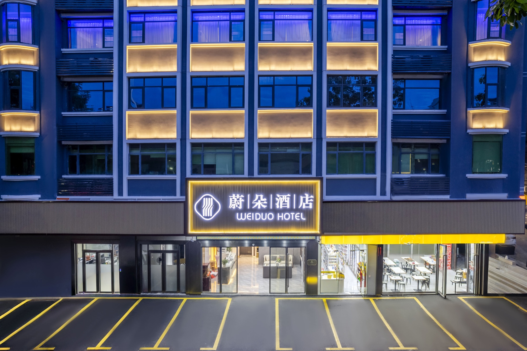 东莞凤岗蔚朵酒店门头与入口实拍